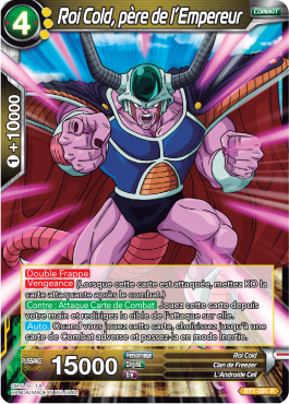 Dragon Ball Super Card Game carte de combat jaune